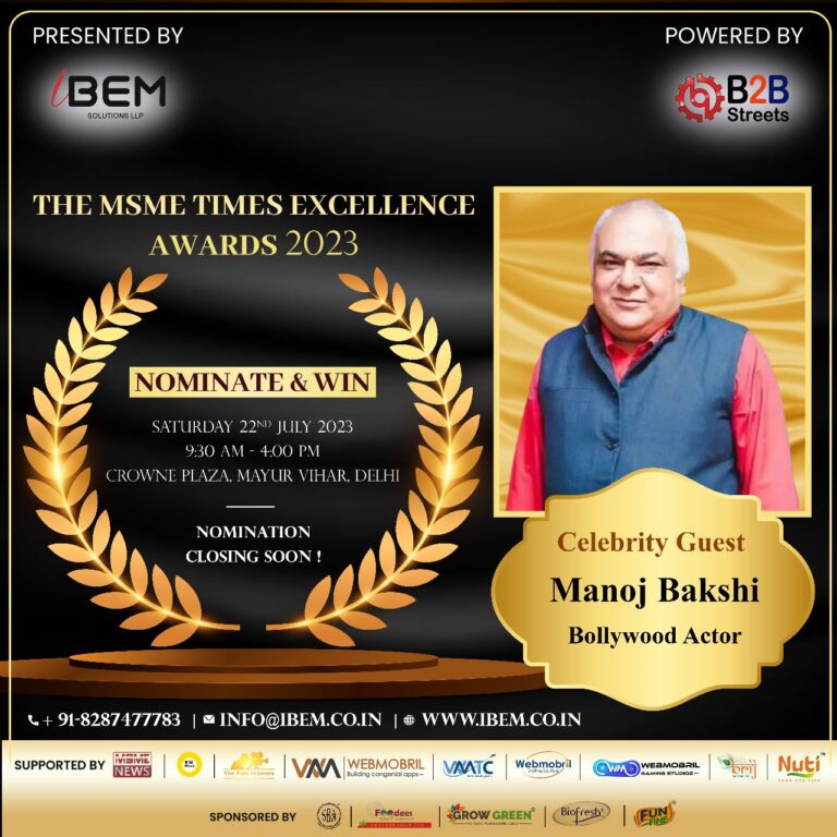 IBEM SOLUTIONS LLP Presents THE MSME TIMES EXCELLENCE AWARDS 2023.